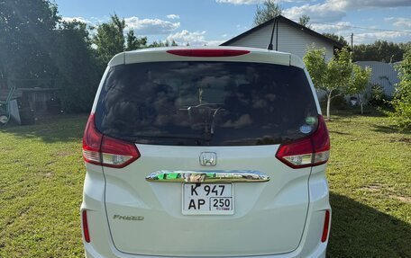 Honda Freed II, 2020 год, 1 820 000 рублей, 5 фотография
