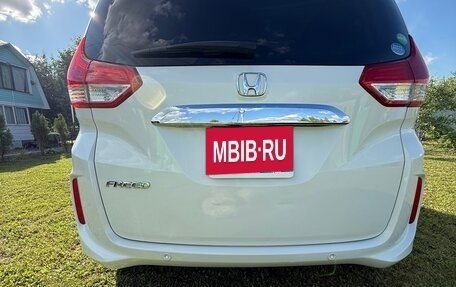 Honda Freed II, 2020 год, 1 820 000 рублей, 16 фотография