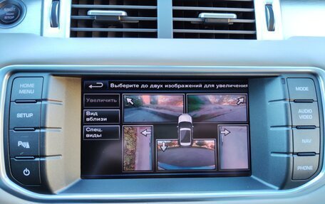 Land Rover Range Rover Evoque I, 2013 год, 2 250 000 рублей, 8 фотография