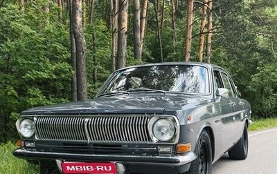 ГАЗ 24 «Волга» I (24), 1977 год, 700 000 рублей, 1 фотография
