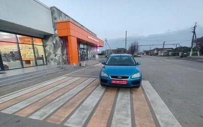 Ford Focus II рестайлинг, 2007 год, 450 000 рублей, 1 фотография