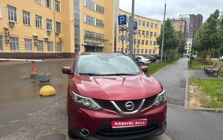 Nissan Qashqai, 2014 год, 1 500 000 рублей, 1 фотография