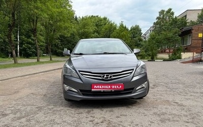 Hyundai Solaris II рестайлинг, 2016 год, 770 000 рублей, 1 фотография
