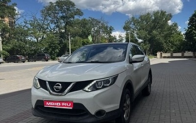 Nissan Qashqai, 2014 год, 1 300 000 рублей, 1 фотография