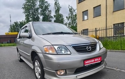 Mazda MPV II, 2002 год, 285 000 рублей, 1 фотография