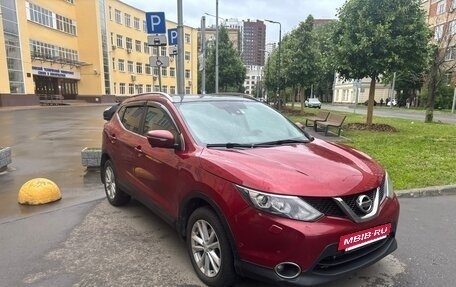 Nissan Qashqai, 2014 год, 1 500 000 рублей, 2 фотография