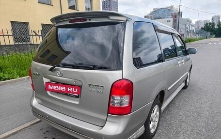 Mazda MPV II, 2002 год, 285 000 рублей, 7 фотография