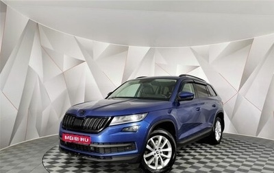 Skoda Kodiaq I, 2019 год, 2 315 550 рублей, 1 фотография