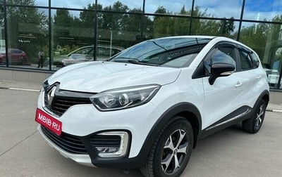 Renault Kaptur I рестайлинг, 2018 год, 1 449 000 рублей, 1 фотография