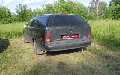 Ford Taurus III, 1994 год, 127 000 рублей, 1 фотография