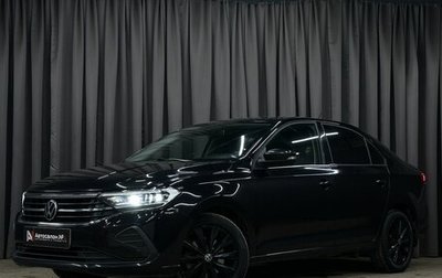 Volkswagen Polo VI (EU Market), 2020 год, 1 769 777 рублей, 1 фотография