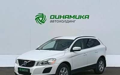 Volvo XC60 II, 2012 год, 1 575 000 рублей, 1 фотография