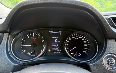 Nissan X-Trail, 2020 год, 2 480 000 рублей, 15 фотография