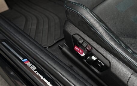 BMW M2 F87, 2020 год, 5 800 000 рублей, 15 фотография