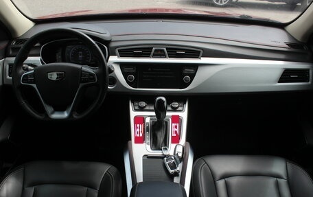 Geely Atlas I, 2018 год, 1 687 000 рублей, 7 фотография