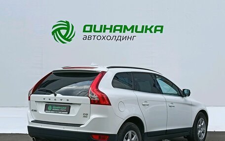 Volvo XC60 II, 2012 год, 1 575 000 рублей, 5 фотография
