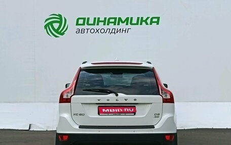 Volvo XC60 II, 2012 год, 1 575 000 рублей, 6 фотография
