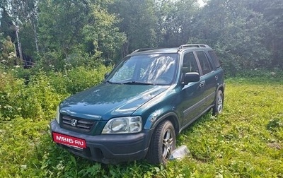 Honda CR-V IV, 1998 год, 235 000 рублей, 1 фотография