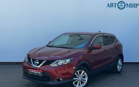 Nissan Qashqai, 2018 год, 1 505 000 рублей, 1 фотография