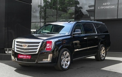 Cadillac Escalade IV, 2016 год, 3 700 000 рублей, 1 фотография