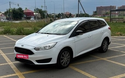 Ford Focus III, 2017 год, 599 000 рублей, 1 фотография