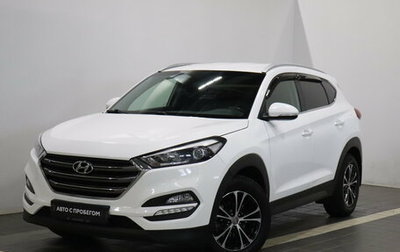 Hyundai Tucson III, 2018 год, 2 084 000 рублей, 1 фотография