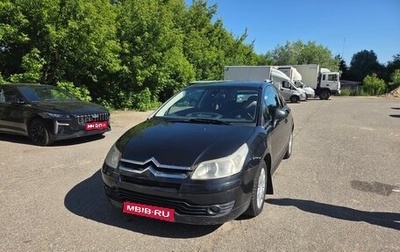 Citroen C4 II рестайлинг, 2006 год, 370 000 рублей, 1 фотография