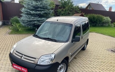 Citroen Berlingo II рестайлинг, 2008 год, 340 000 рублей, 1 фотография