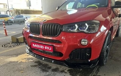 BMW X4, 2016 год, 2 200 000 рублей, 1 фотография