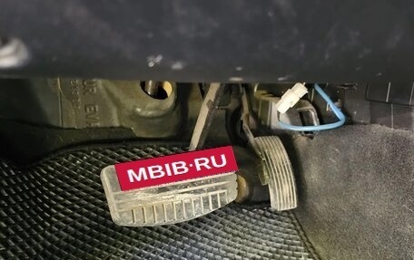 Mitsubishi Galant IX, 2007 год, 335 000 рублей, 19 фотография