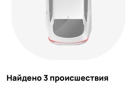 Chevrolet Epica, 2008 год, 489 000 рублей, 24 фотография