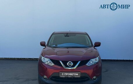 Nissan Qashqai, 2018 год, 1 505 000 рублей, 2 фотография