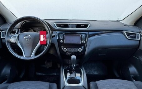 Nissan Qashqai, 2018 год, 1 505 000 рублей, 9 фотография