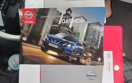 Nissan Qashqai, 2018 год, 2 200 000 рублей, 24 фотография