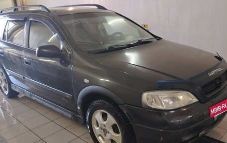 Opel Astra G, 2002 год, 160 000 рублей, 8 фотография