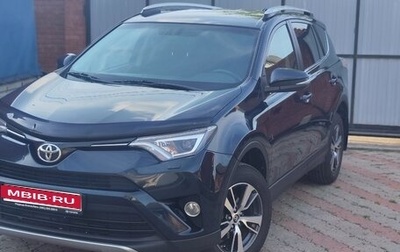 Toyota RAV4, 2018 год, 2 600 000 рублей, 1 фотография