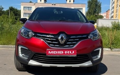 Renault Kaptur I рестайлинг, 2021 год, 1 680 000 рублей, 1 фотография