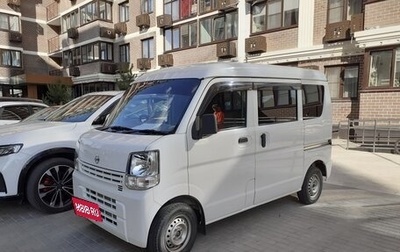 Nissan NV100 Clipper III, 2020 год, 798 000 рублей, 1 фотография