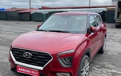 Hyundai Creta, 2021 год, 2 000 000 рублей, 1 фотография