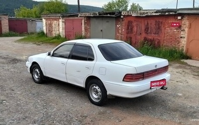 Toyota Camry V30, 1993 год, 250 000 рублей, 1 фотография