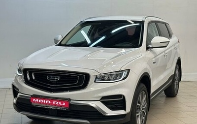 Geely Atlas, 2023 год, 1 850 000 рублей, 1 фотография