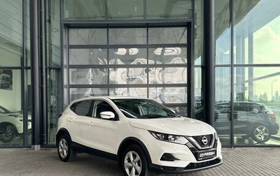 Nissan Qashqai, 2020 год, 2 550 000 рублей, 1 фотография