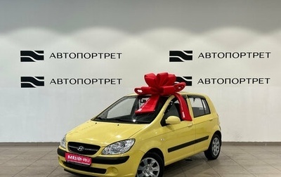 Hyundai Getz I рестайлинг, 2008 год, 429 000 рублей, 1 фотография