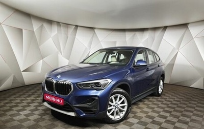 BMW X1, 2021 год, 3 250 000 рублей, 1 фотография