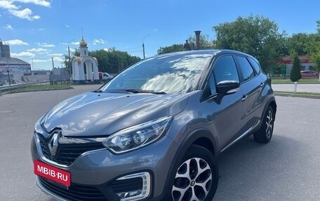 Renault Kaptur I рестайлинг, 2017 год, 1 420 000 рублей, 1 фотография
