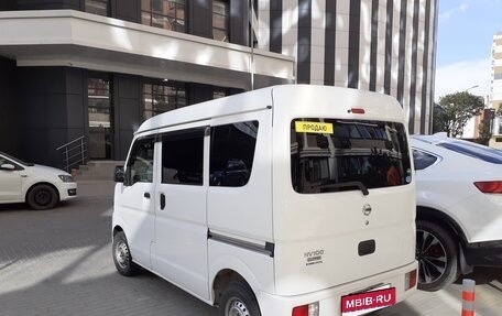 Nissan NV100 Clipper III, 2020 год, 798 000 рублей, 7 фотография