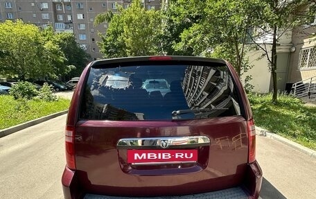 Dodge Caravan V, 2008 год, 820 000 рублей, 8 фотография