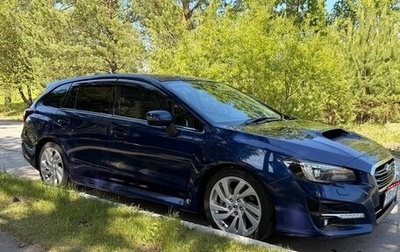 Subaru Levorg I, 2018 год, 1 750 000 рублей, 1 фотография