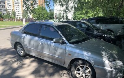 KIA Spectra II (LD), 2011 год, 300 000 рублей, 1 фотография