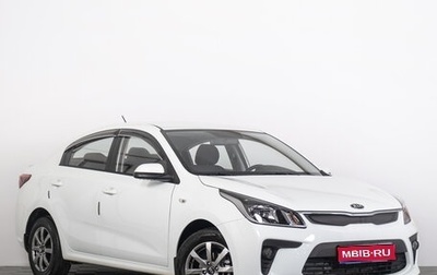 KIA Rio IV, 2020 год, 1 599 000 рублей, 1 фотография
